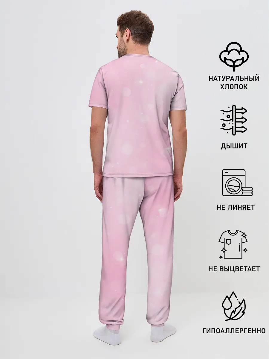 Мужская пижама с брюками / Совушка с шариком