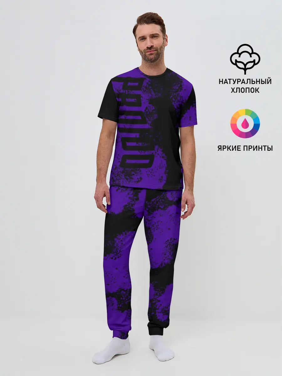 Мужская пижама с брюками / pro100