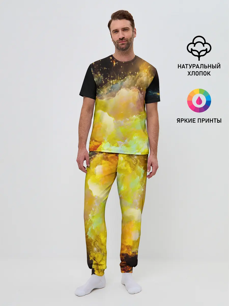 Мужская пижама с брюками / Желтая краска