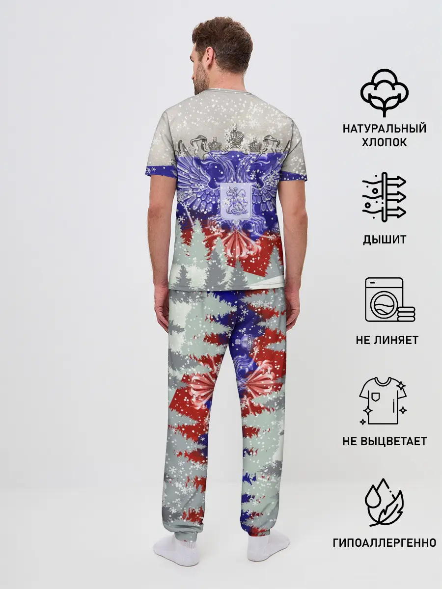 Мужская пижама с брюками / Сборная России