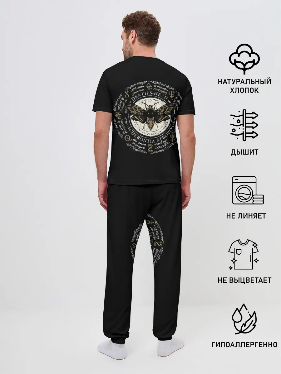 Мужская пижама с брюками / Бабочка Мертвая голова