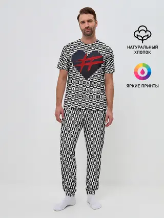 Мужская пижама с брюками / Бабочки умирают в полете