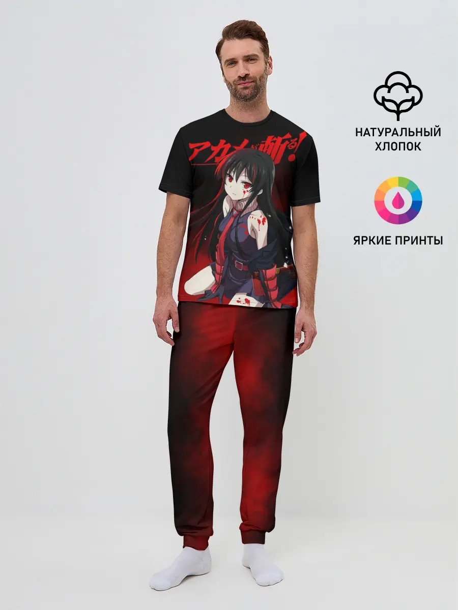 Мужская пижама с брюками / Акаме в красной дымке