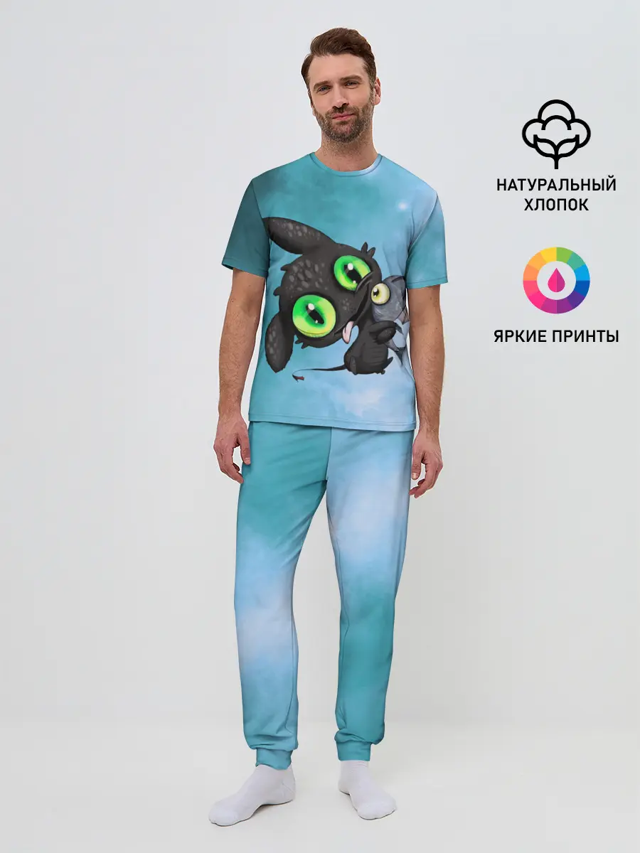 Мужская пижама с брюками / дневная фурия
