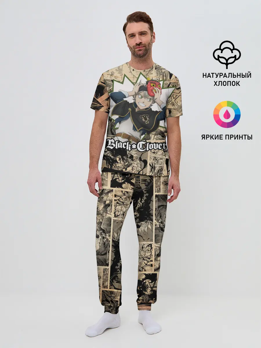 Мужская пижама с брюками / Черный Клевер