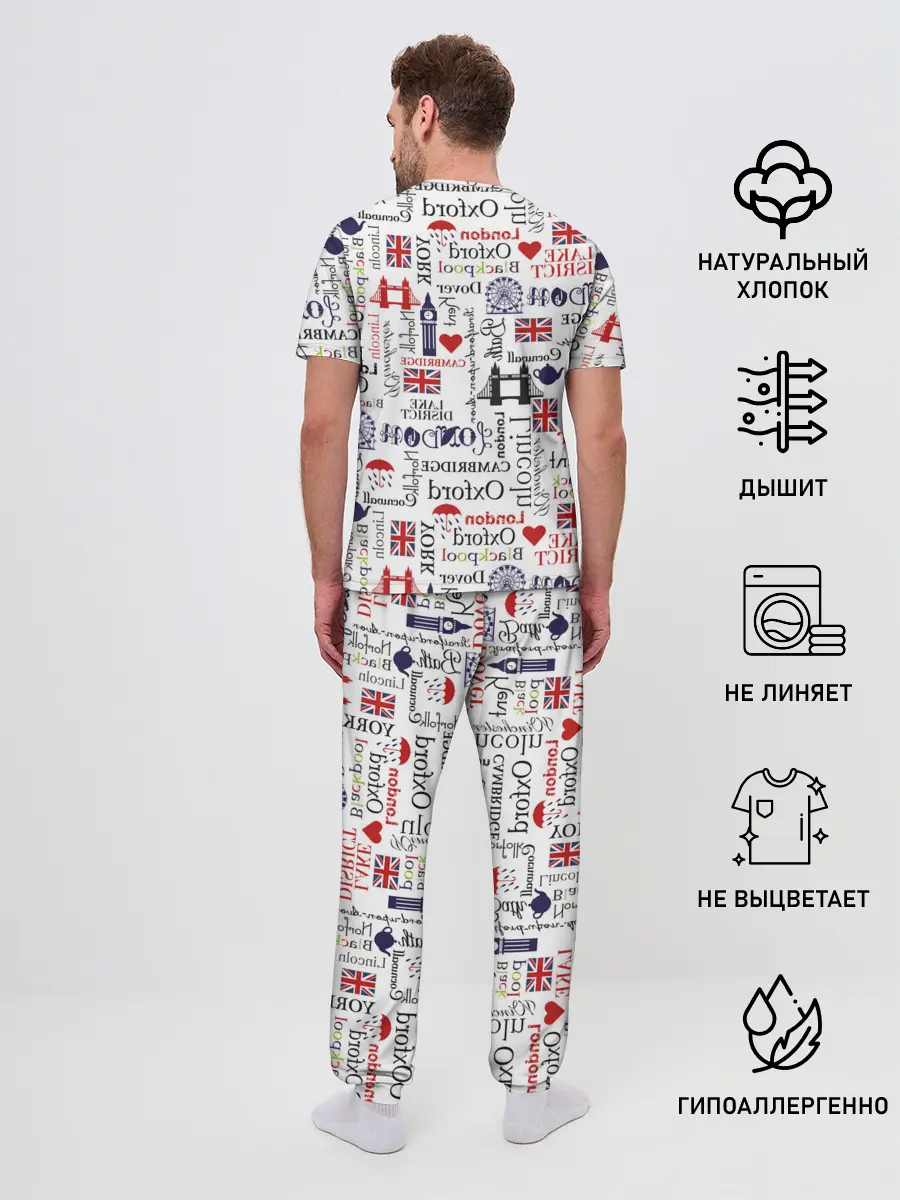 Мужская пижама с брюками / Лондон