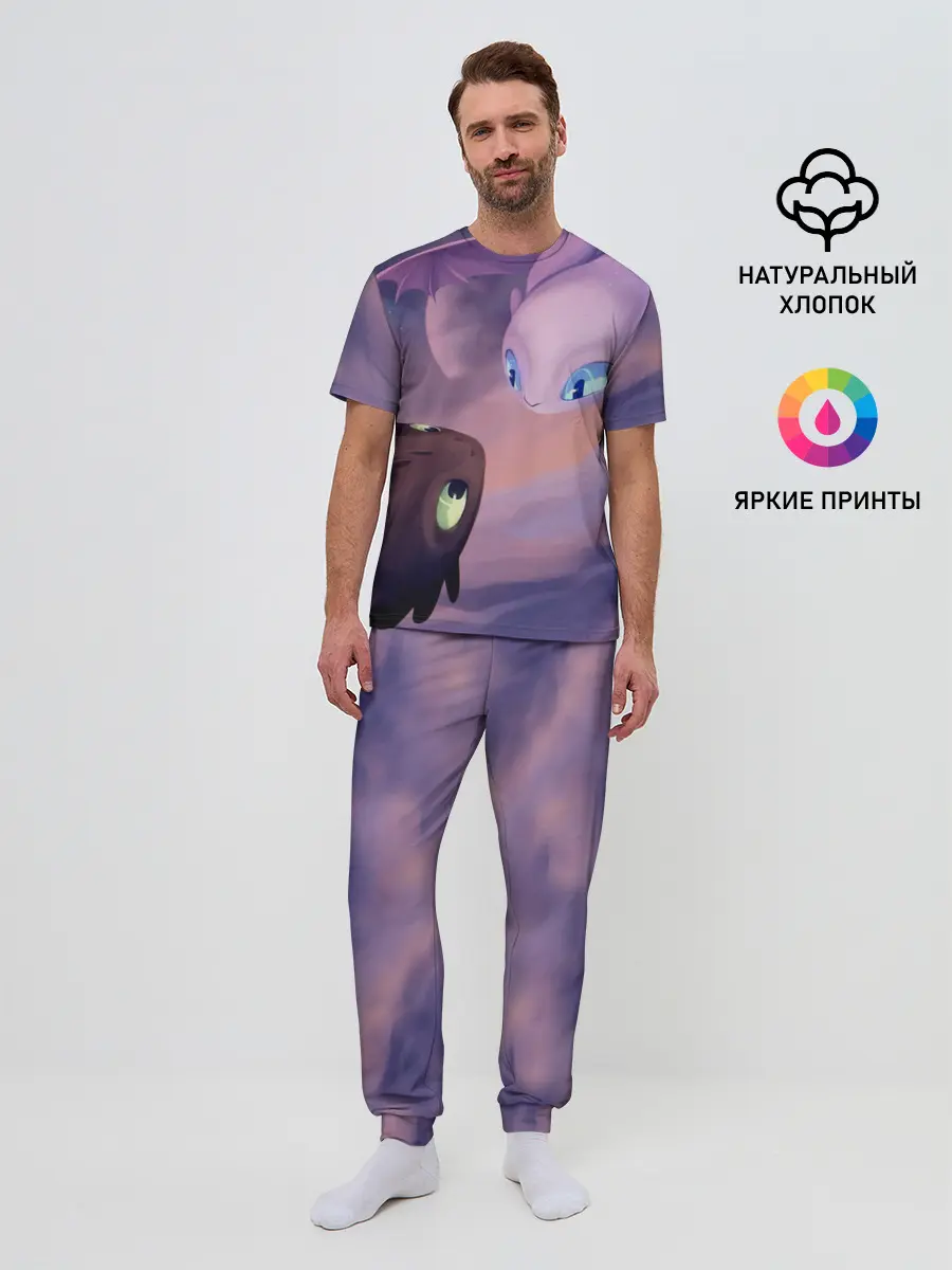 Мужская пижама с брюками / Как приручить дракона