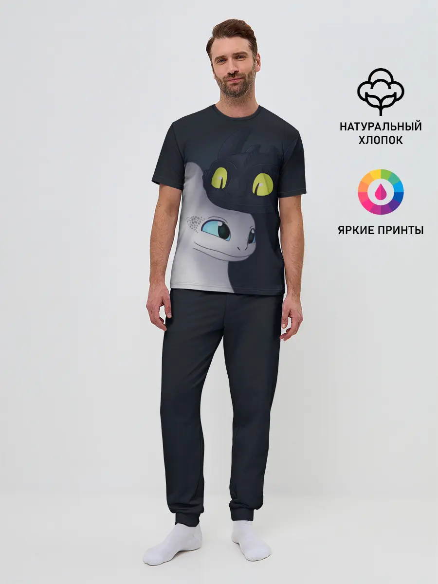 Мужская пижама с брюками / Как приручить дракона