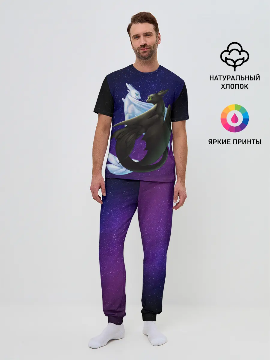 Мужская пижама с брюками / Как приручить дракона