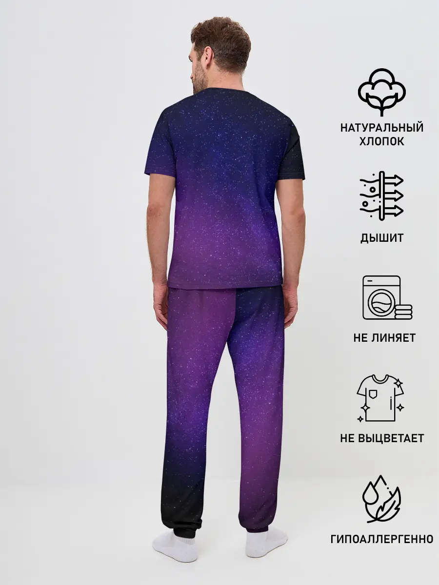 Мужская пижама с брюками / Как приручить дракона