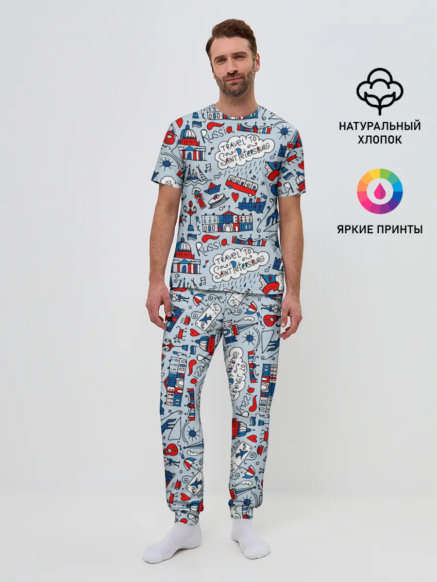 Мужская пижама с брюками / Travel to Saint Petersburg