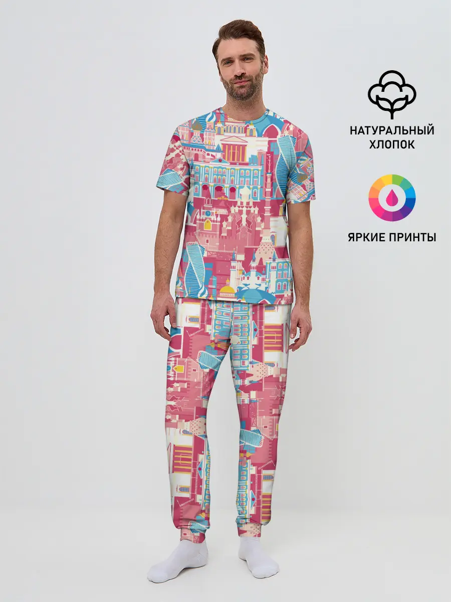 Мужская пижама с брюками / Москва