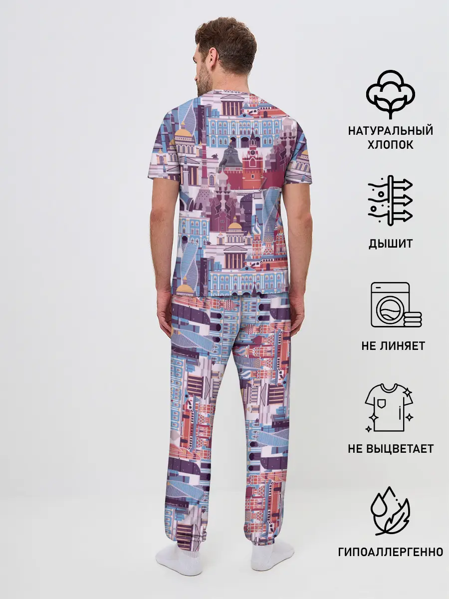 Мужская пижама с брюками / Москва