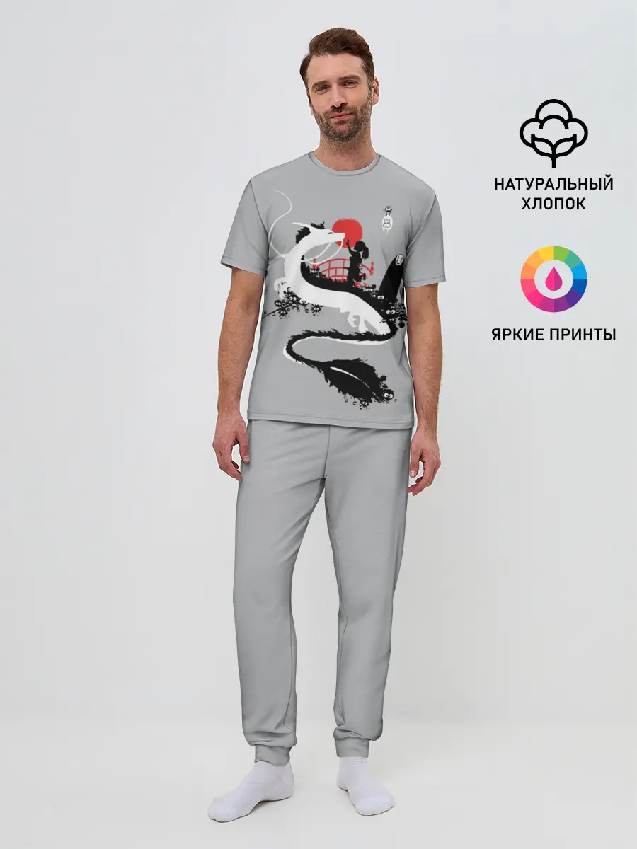 Мужская пижама с брюками / Тихиро гладит Хаку