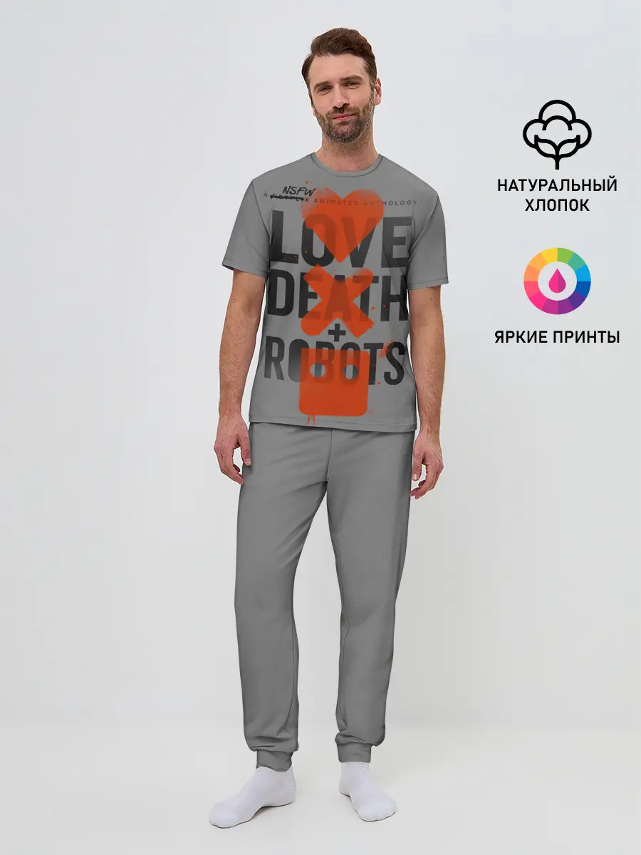 Мужская пижама с брюками / LoveD+R