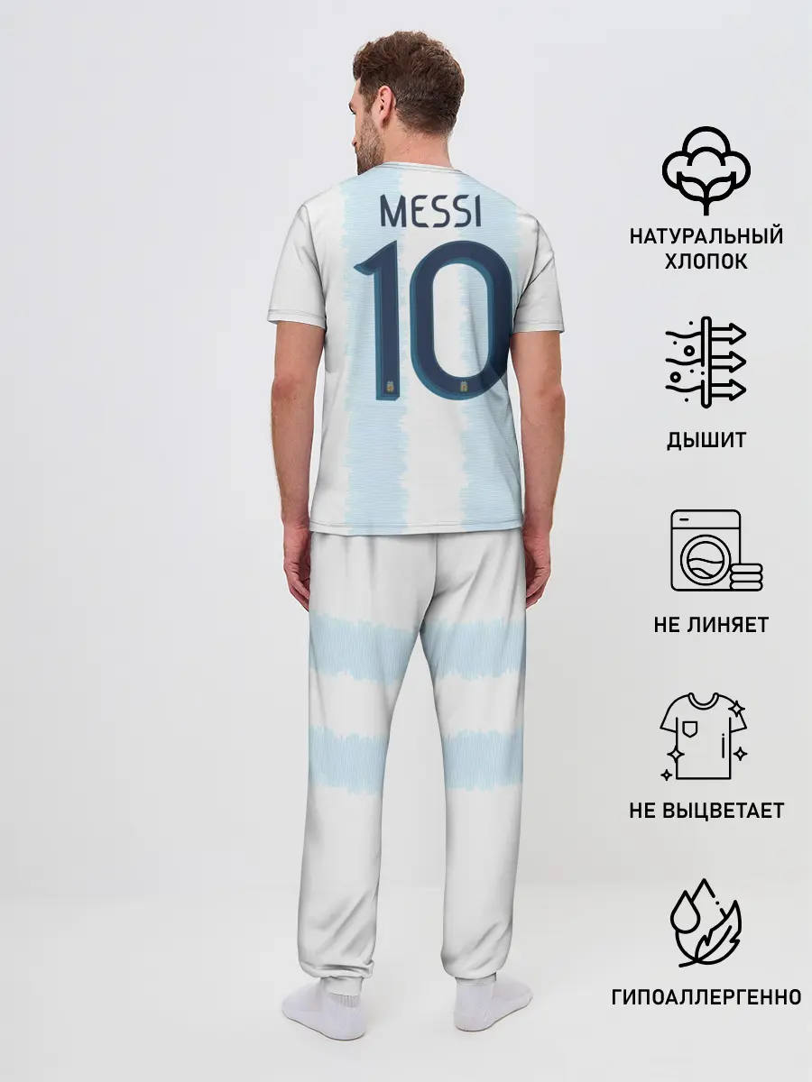 Мужская пижама с брюками / Messi Copa America 2019