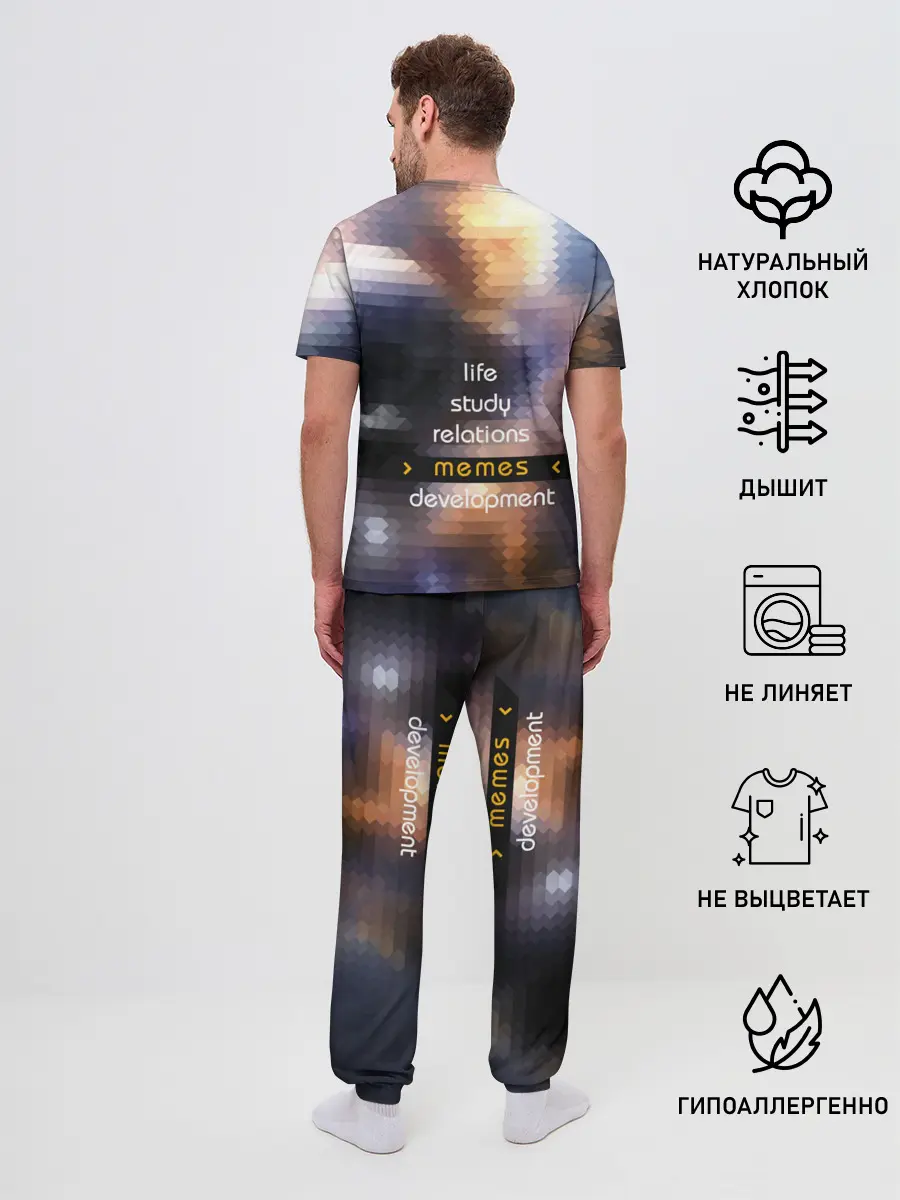 Мужская пижама с брюками / Memes Nation