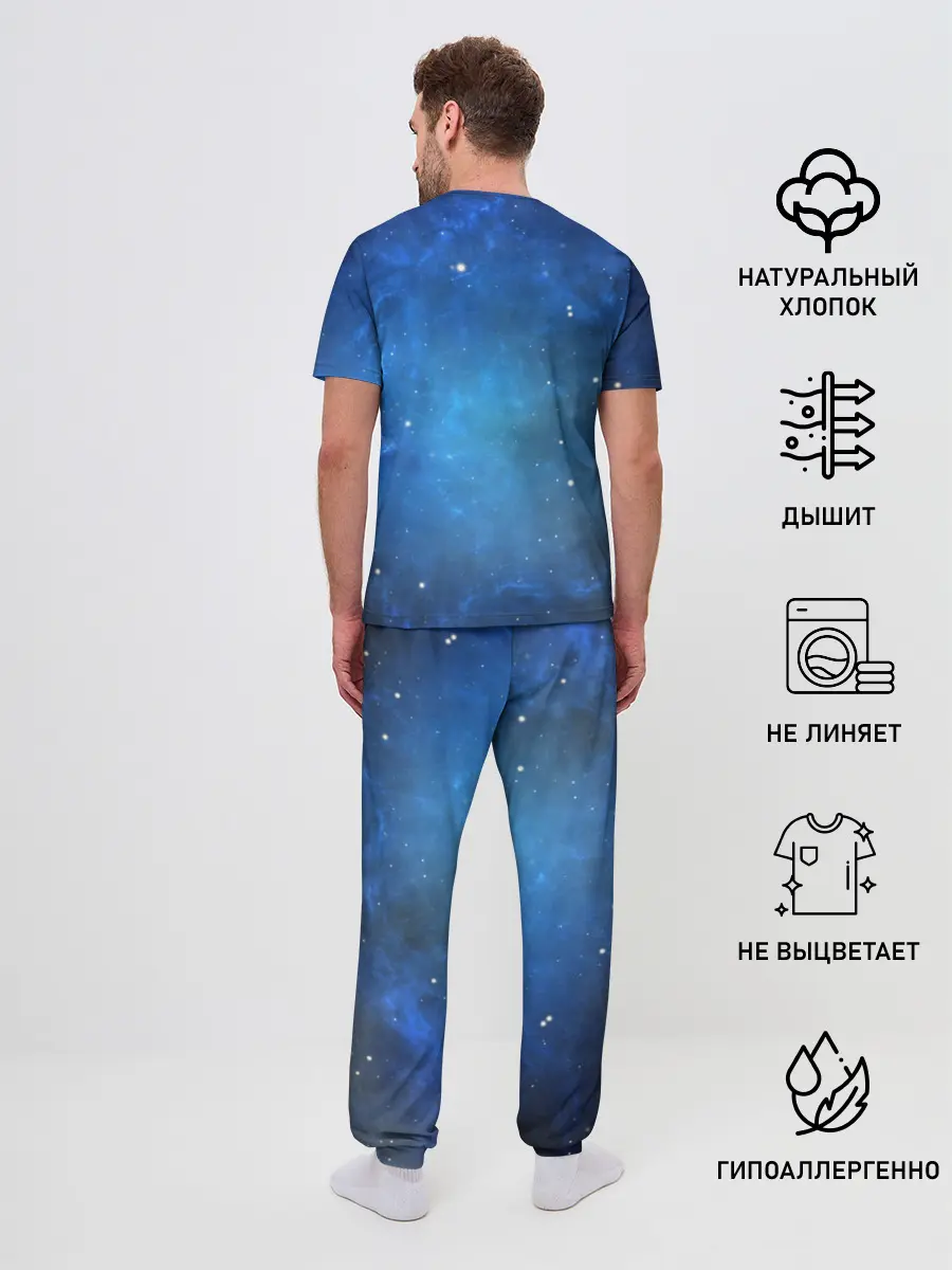 Мужская пижама с брюками / Light Fury