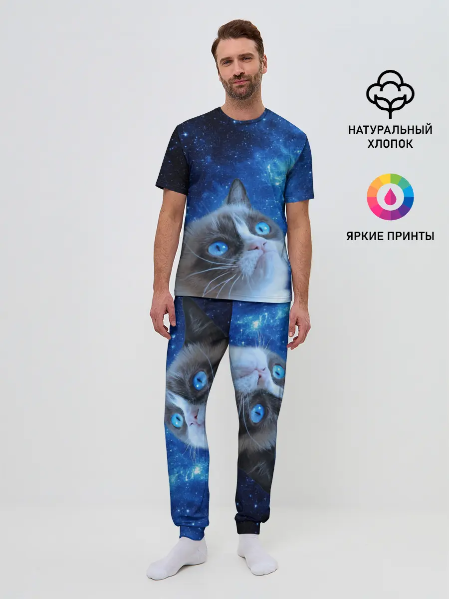 Мужская пижама с брюками / Сердитый кот в космосе