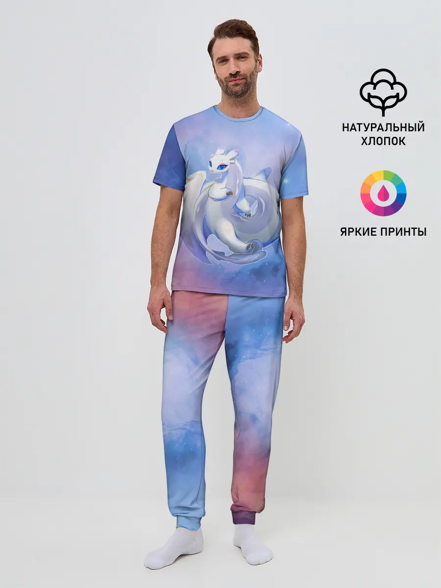 Мужская пижама с брюками / дневная фурия