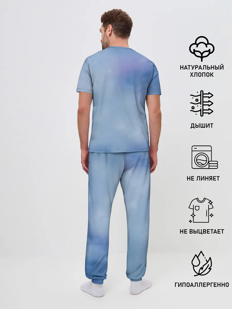 Мужская пижама с брюками / дневная фурия