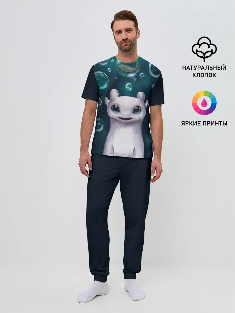 Мужская пижама с брюками / дневная фурия