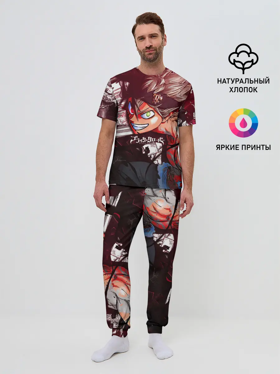 Мужская пижама с брюками / Брутальный арт Асты
