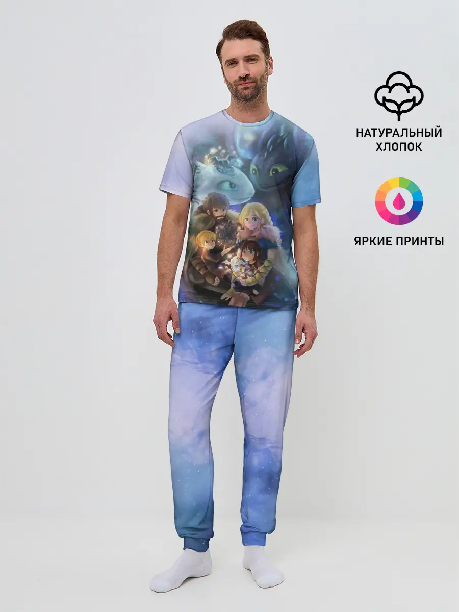 Мужская пижама с брюками / ночная фурия