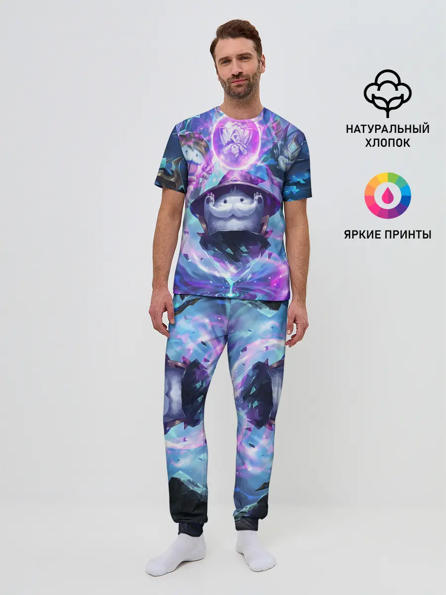 Мужская пижама с брюками / League of legends