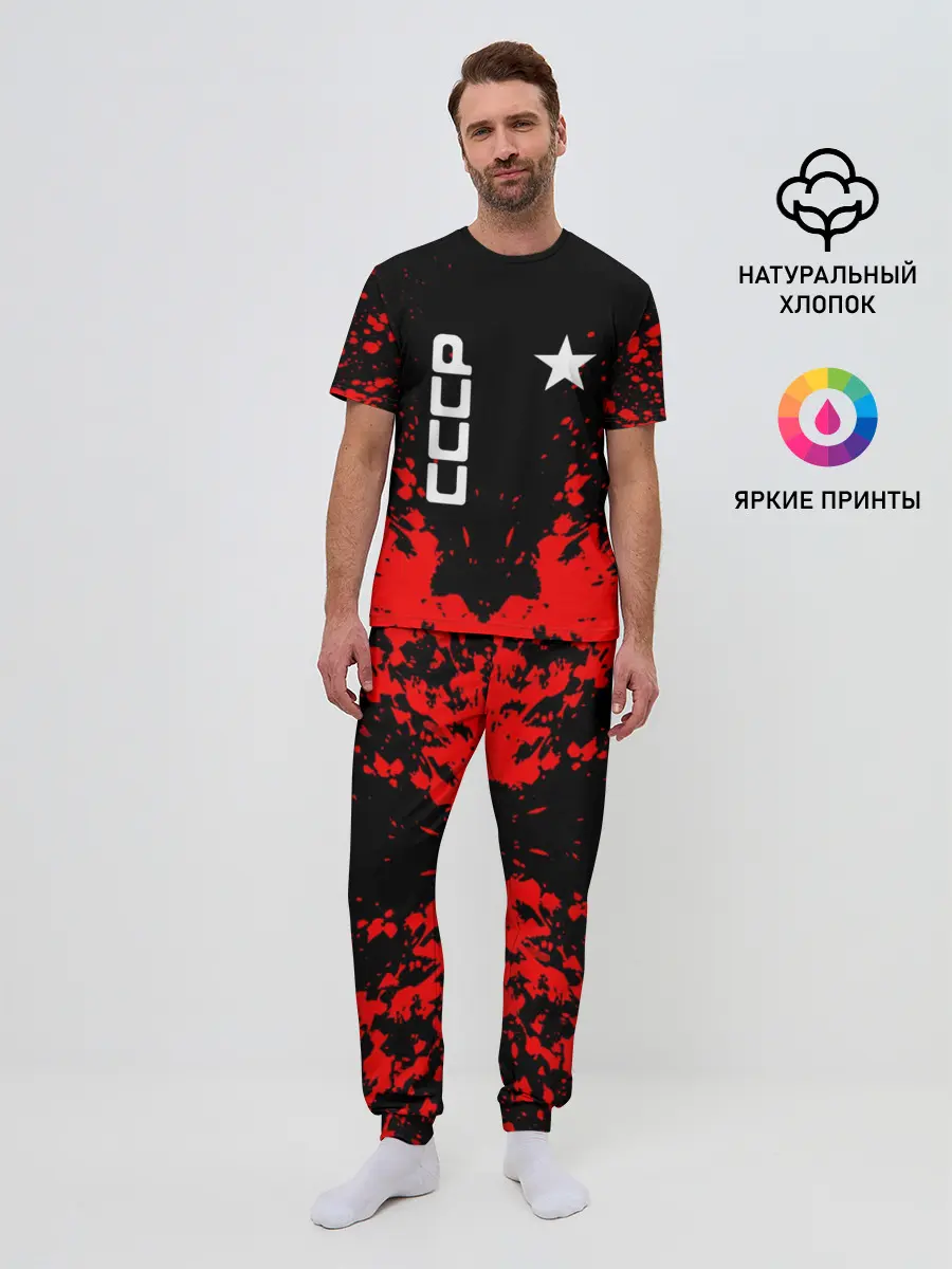 Мужская пижама с брюками / СССР
