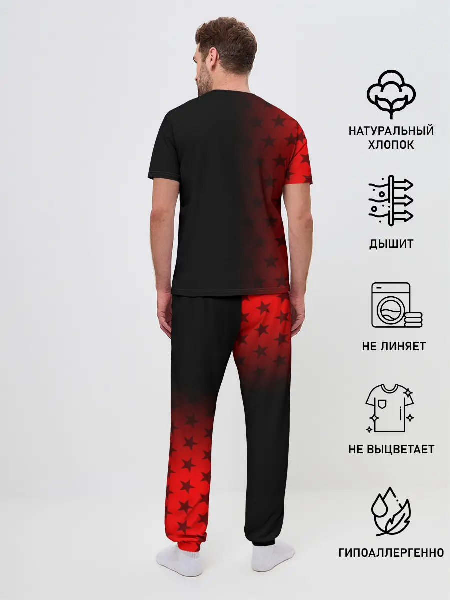 Мужская пижама с брюками / СССР