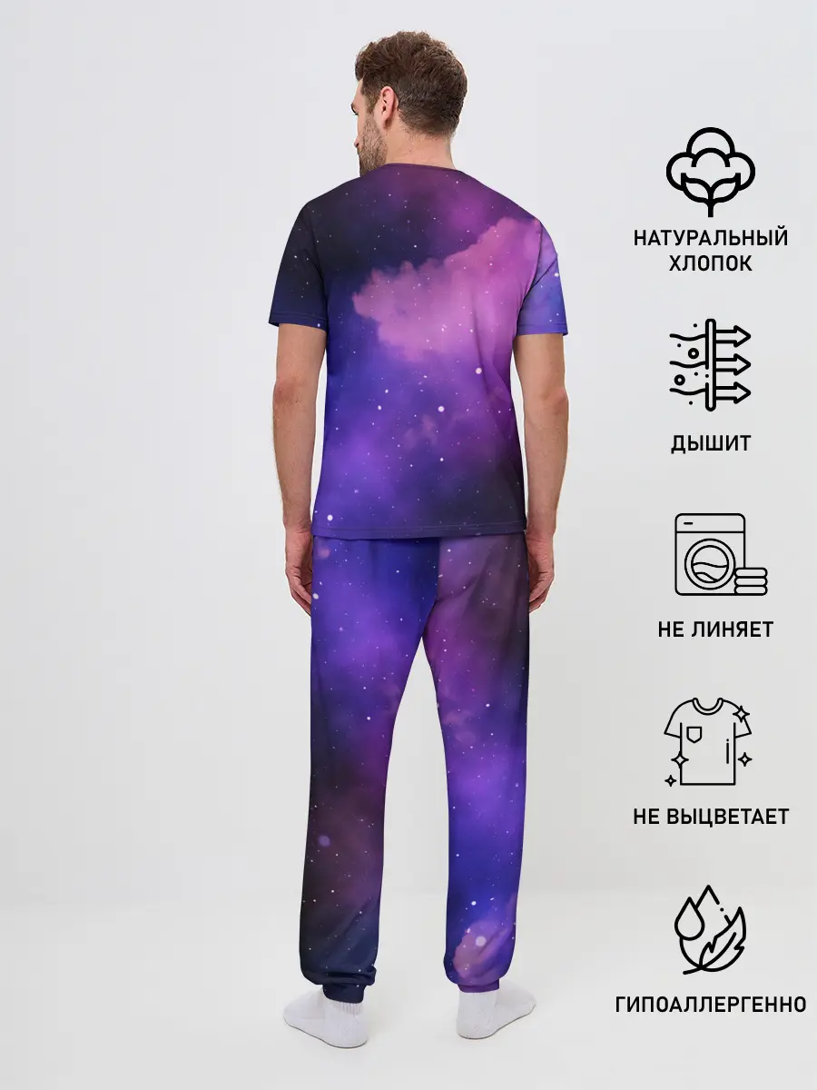 Мужская пижама с брюками / Как приручить дракона