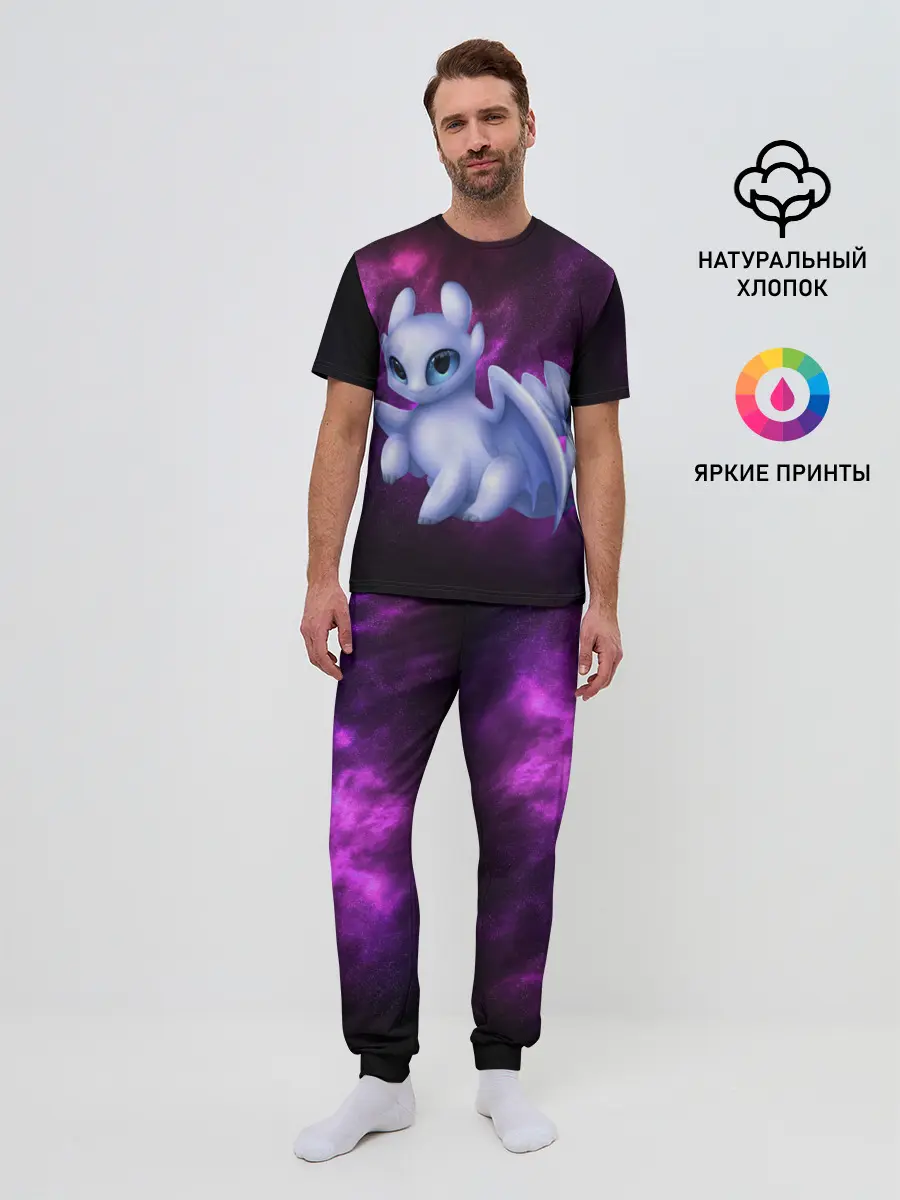 Мужская пижама с брюками / Как приручить дракона