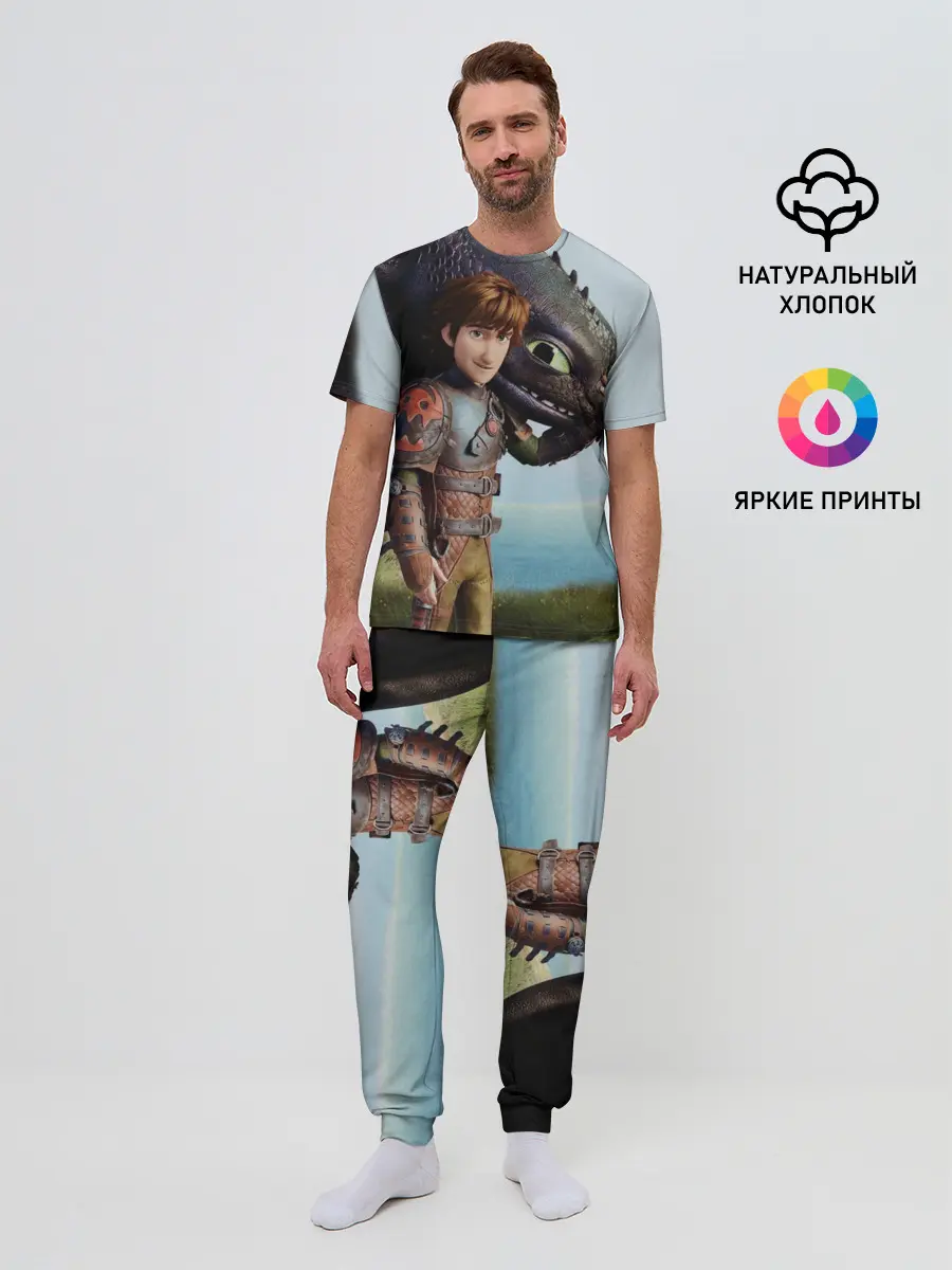 Мужская пижама с брюками / Как приручить дракона