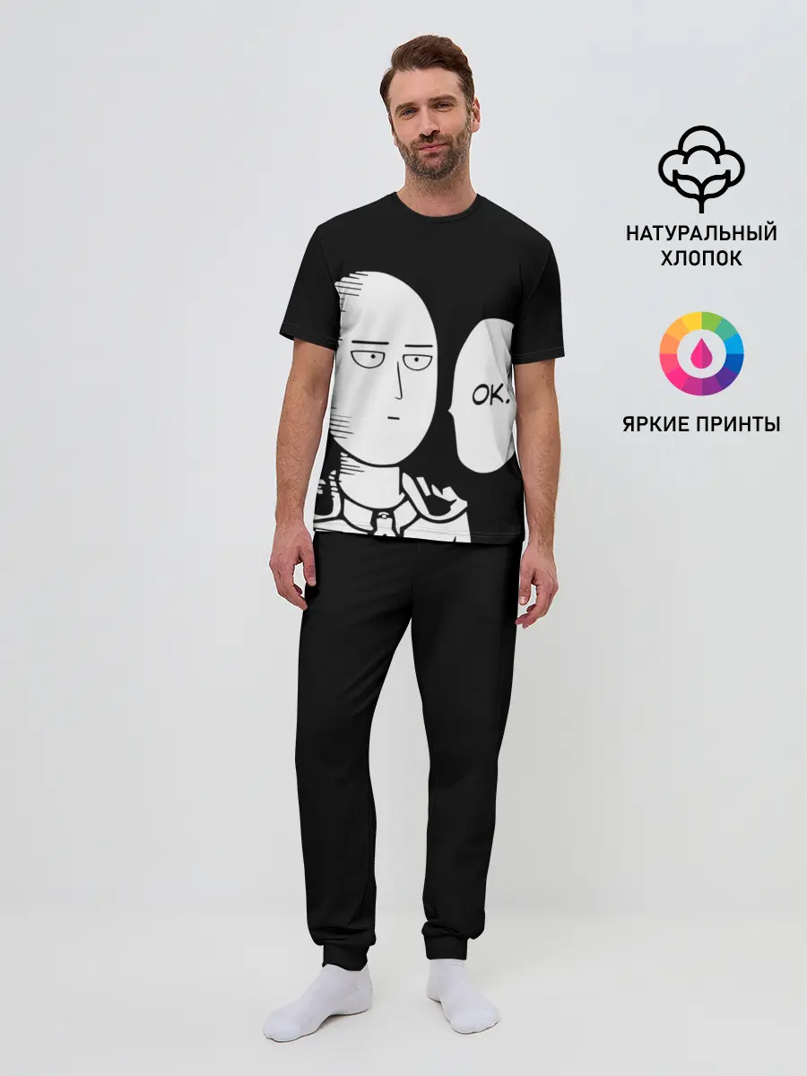 Мужская пижама с брюками / One Puncn Man OK