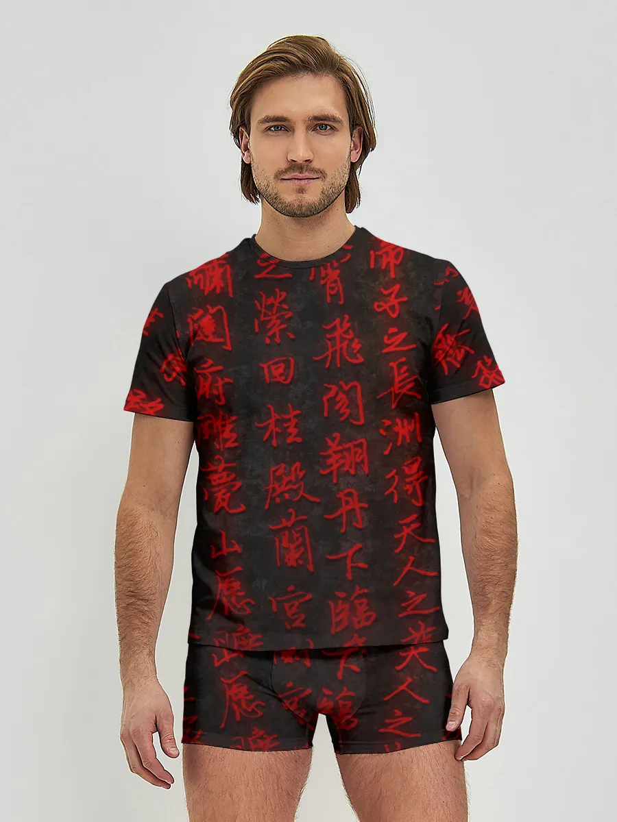 Мужские трусы с футболкой / Иероглифы 3D