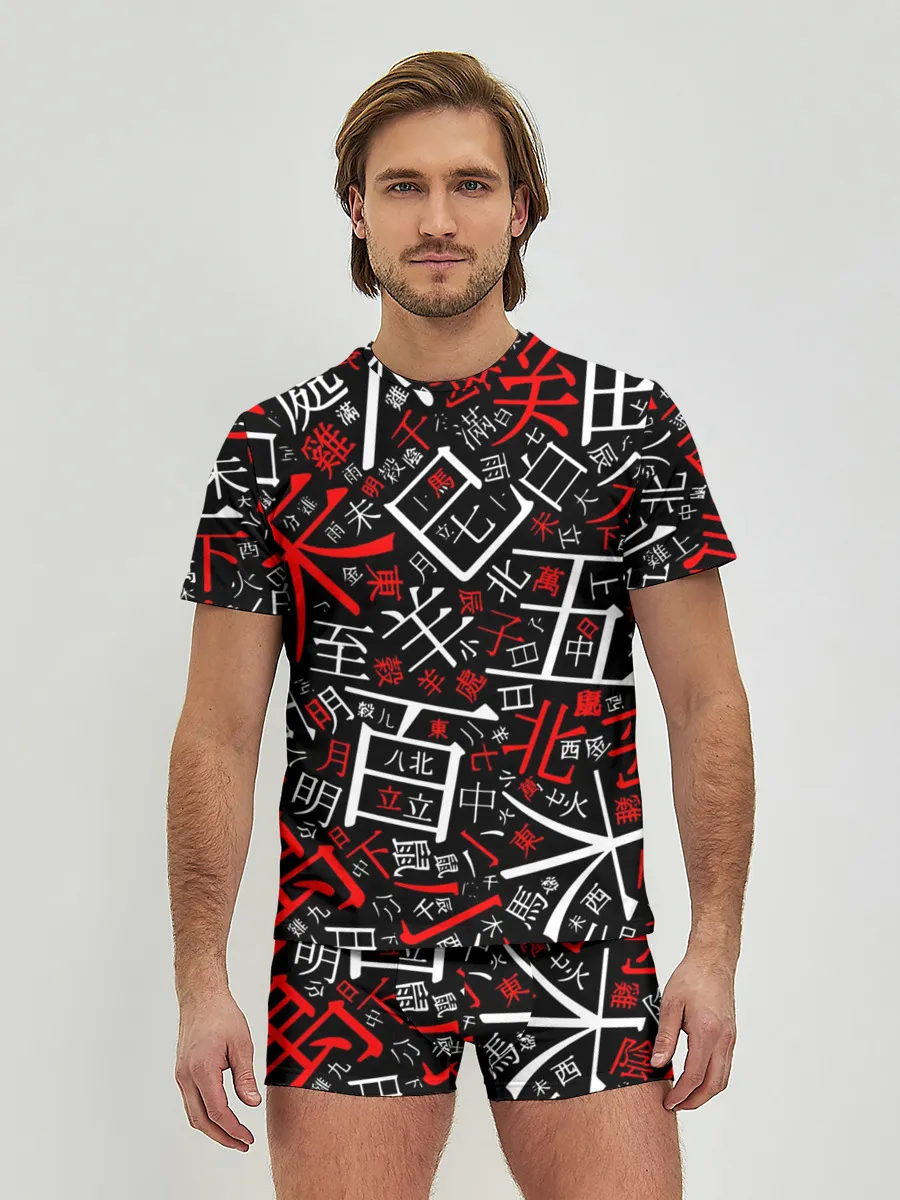 Мужские трусы с футболкой / КИТАЙСКИЕ ИЕРОГЛИФЫ