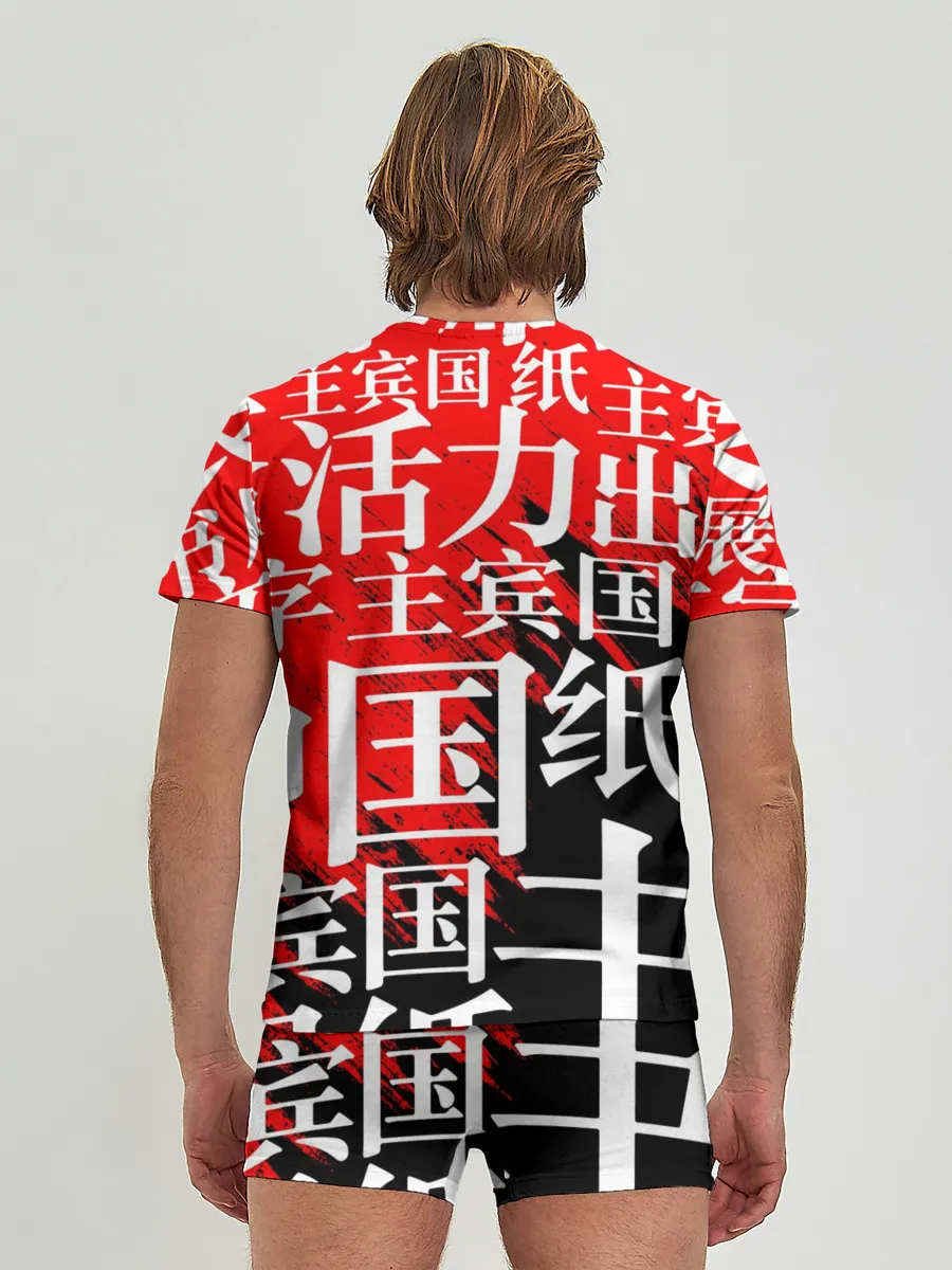 Мужские трусы с футболкой / КИТАЙСКИЕ ИЕРОГЛИФЫ