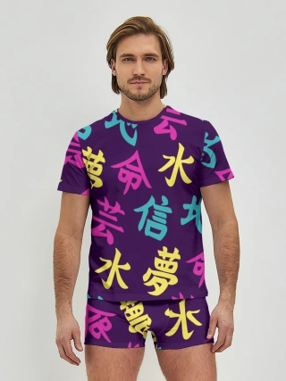 Мужские трусы с футболкой / Japanese pattern