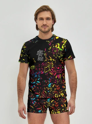 Мужские трусы с футболкой / Душевное спокойствие