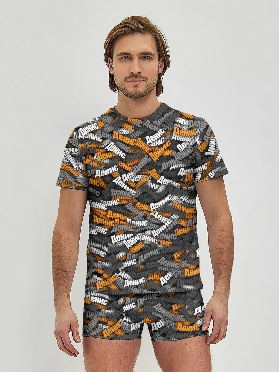Мужские трусы с футболкой / Именной камуфляж. Денис