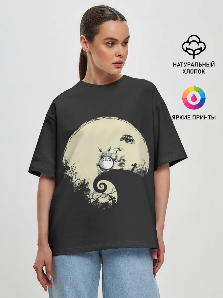 Женская футболка оверсайз / Totoro