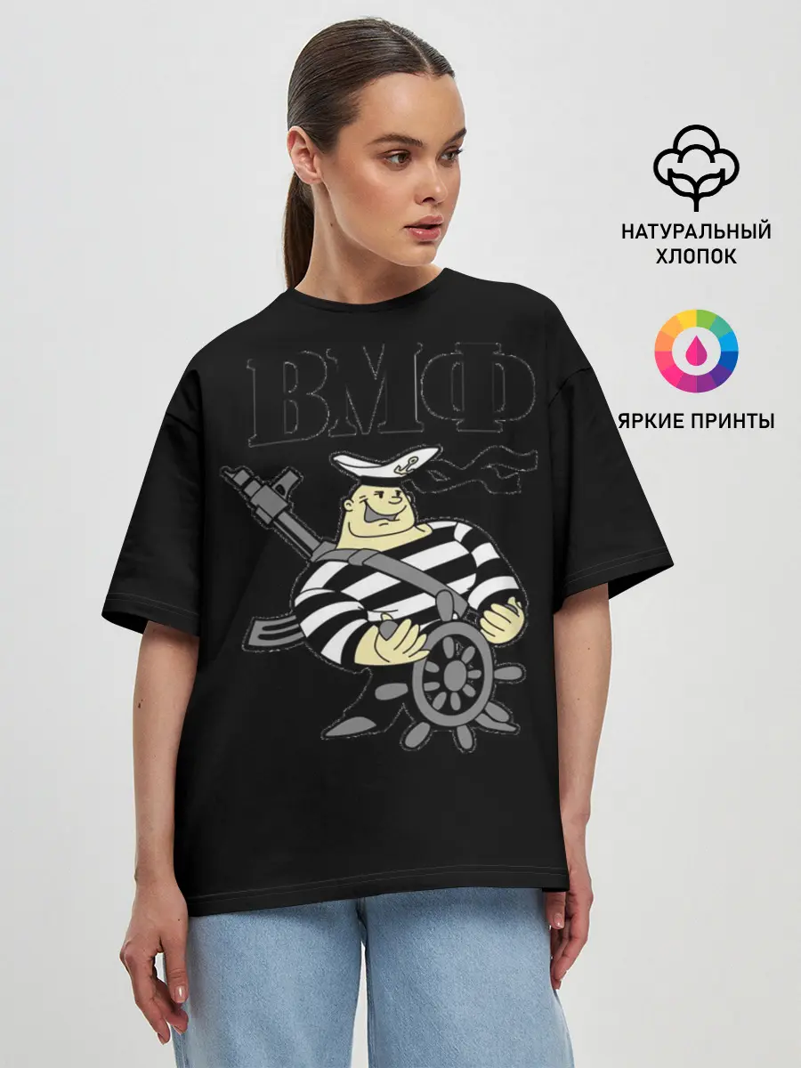 Женская футболка оверсайз / ВМФ