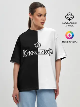 Женская футболка оверсайз / Кукрыниксы