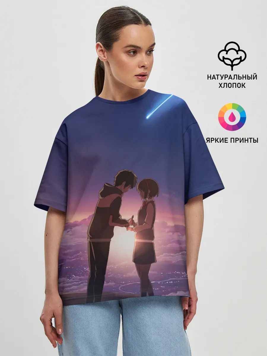 Женская футболка оверсайз / Sun