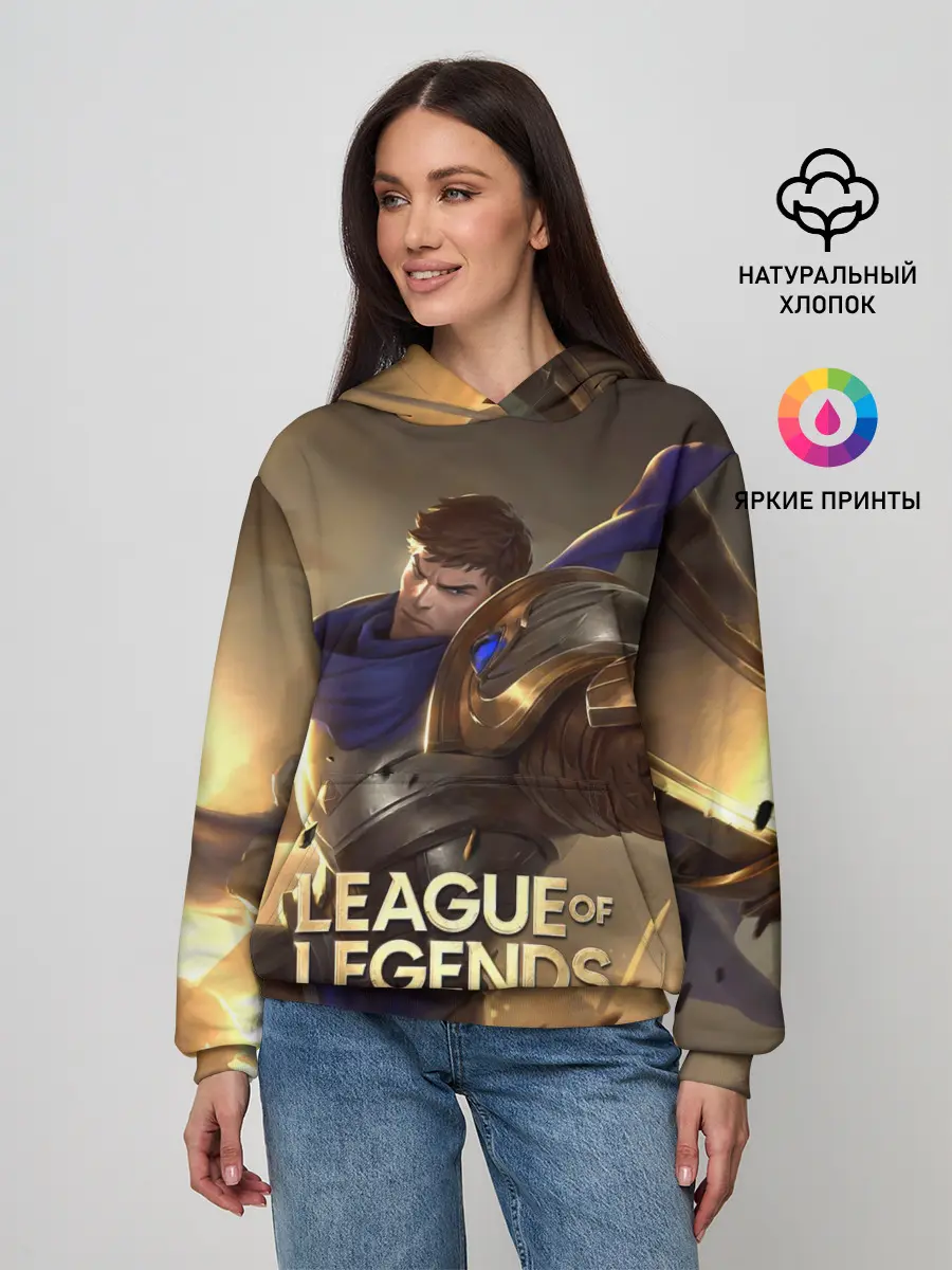 Женское худи / League of legends Гарен