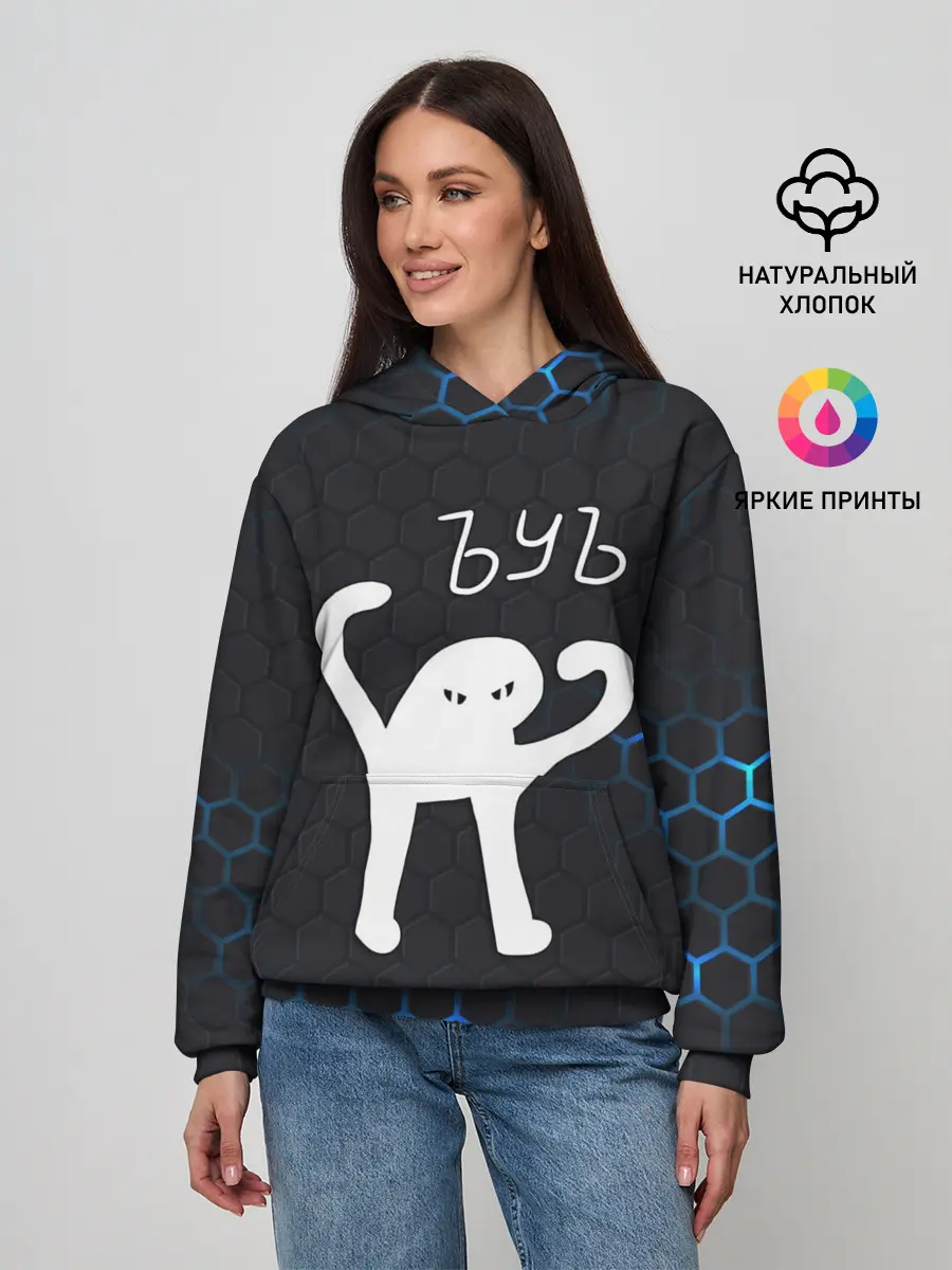 Женское худи / ЪУЪ СЪУКА