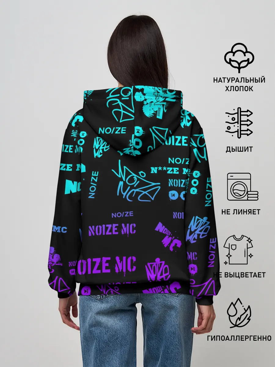 Женское худи / Noize MC.