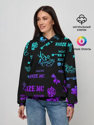 Женское худи / Noize MC.