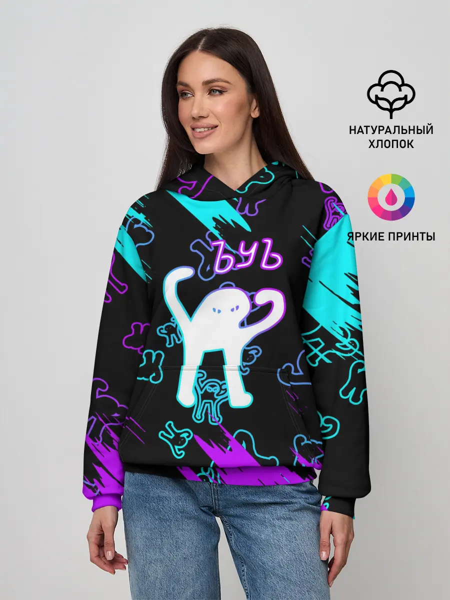 Женское худи / Ъуъ съука.